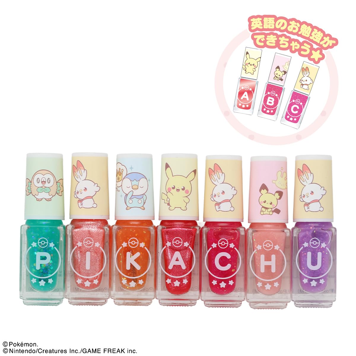 未使用品 4点セット ポケピース はがせるマニキュア26色 キラキラメイクアップ Amazon.co.jp: shobido 粧美堂 ポケットモンスター ポケピース
